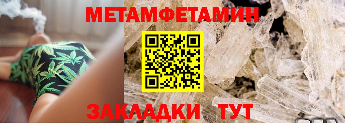 Amphetamine 98% Майкоп