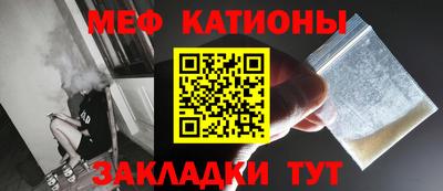 стафф Отрадный