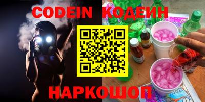 марки nbome Будённовск