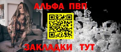 марки nbome Будённовск