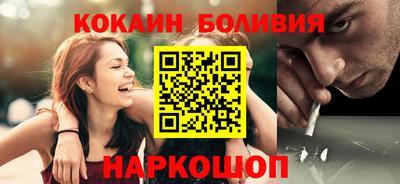 бошки Павлово