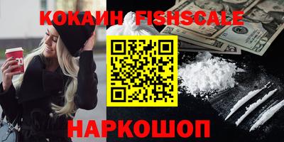 марки nbome Будённовск