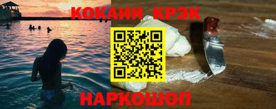 марки nbome Будённовск