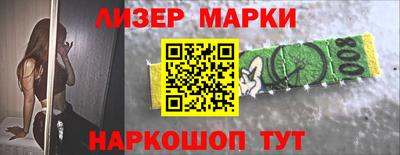 гашишное масло Бугуруслан