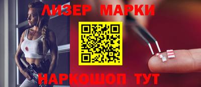 марки nbome Будённовск