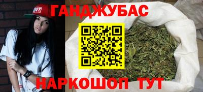 гашишное масло Бугуруслан