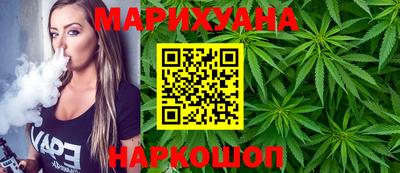 марки nbome Будённовск