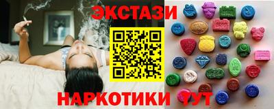 ПСИЛОЦИБИНОВЫЕ ГРИБЫ Бузулук