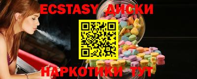 ПСИЛОЦИБИНОВЫЕ ГРИБЫ Бузулук