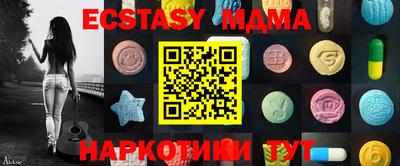 гашишное масло Бугуруслан