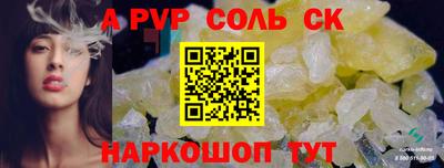 гашишное масло Бугуруслан
