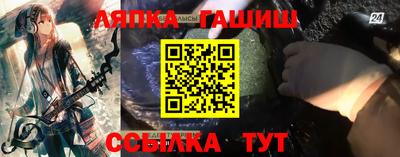 гашишное масло Бугуруслан
