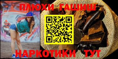 ПСИЛОЦИБИНОВЫЕ ГРИБЫ Бузулук