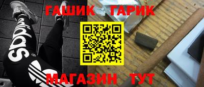 гашишное масло Бугуруслан