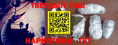 марки nbome Будённовск
