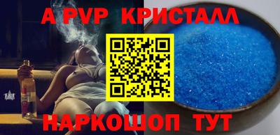 марки nbome Будённовск