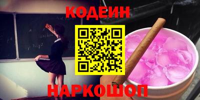 гашишное масло Бугуруслан
