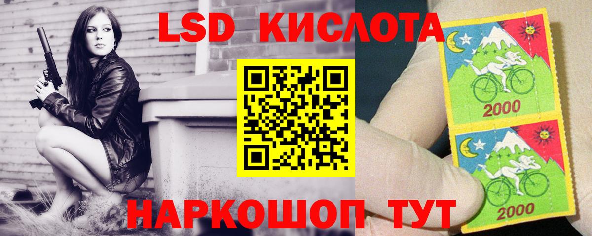 mega маркетплейс  Вход с VPN  Майкоп  ЛСД экстази ecstasy  LSD-25 экстази ecstasy 