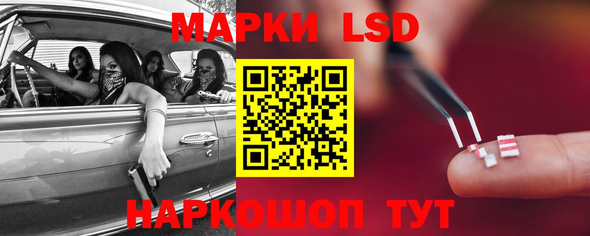 LSD-25 экстази ecstasy Майкоп