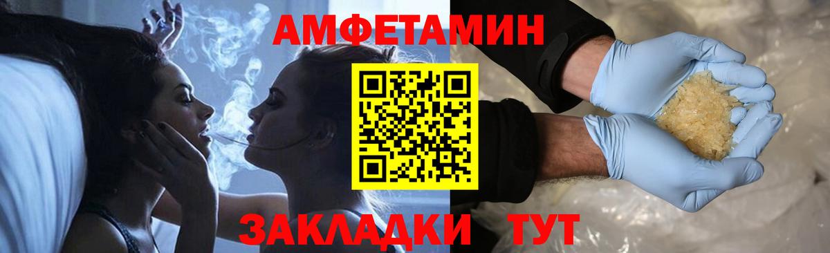 МЕТАМФЕТАМИН винт  Вход с VPN  Майкоп 