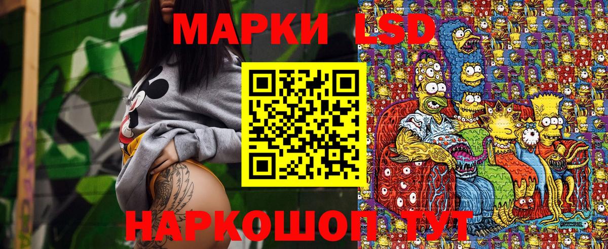 Марки 25I-NBOMe  Марки N-bome 1,8мг  Марки N-bome 1,8мг  Вход с VPN  Майкоп 