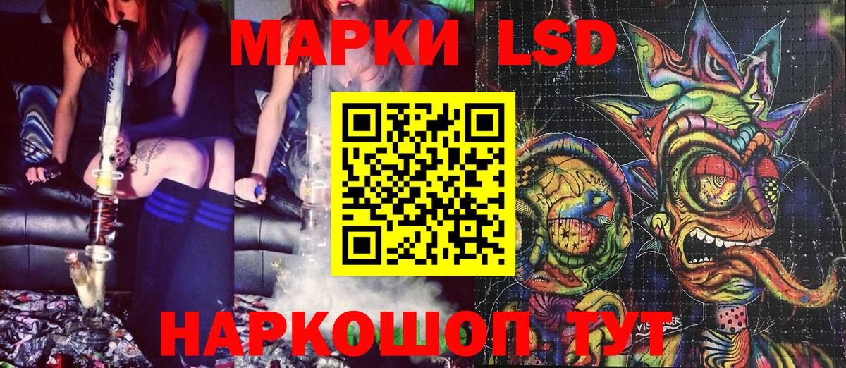 Наркотические марки 1500мкг Майкоп