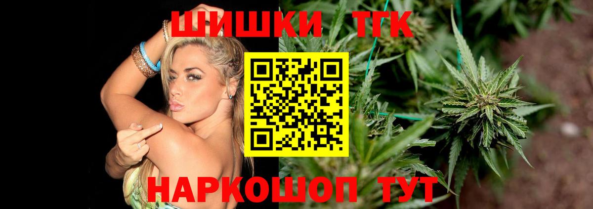 Канабис Bruce Banner  Канабис VHQ  Вход с VPN  Конопля OG Kush  Майкоп  Марихуана план 